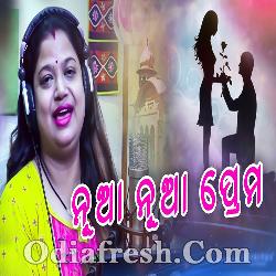 Nua Nua Prema - Odia New Romantic Song By Tapu Mishra